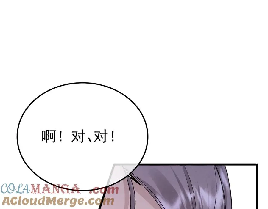 11-认罪书？80