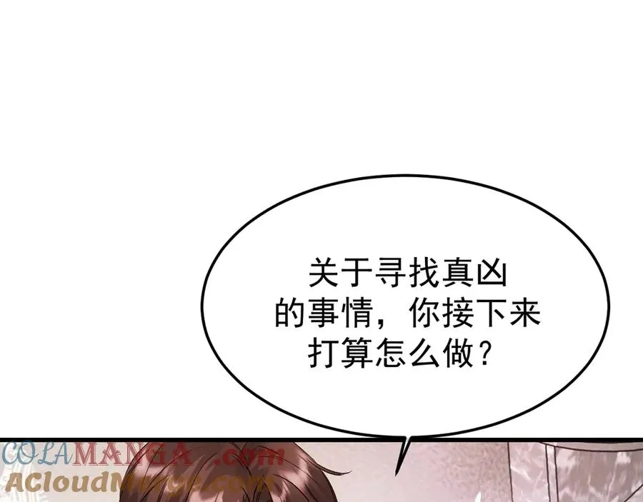 26-大师手法124