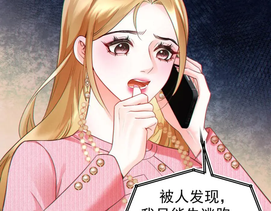 06-他们竟然？！66