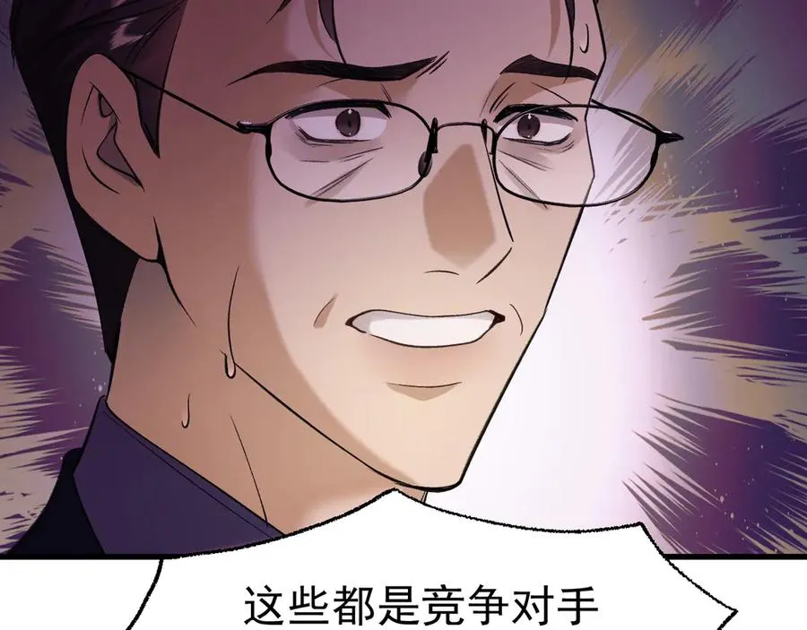 18-父与子18