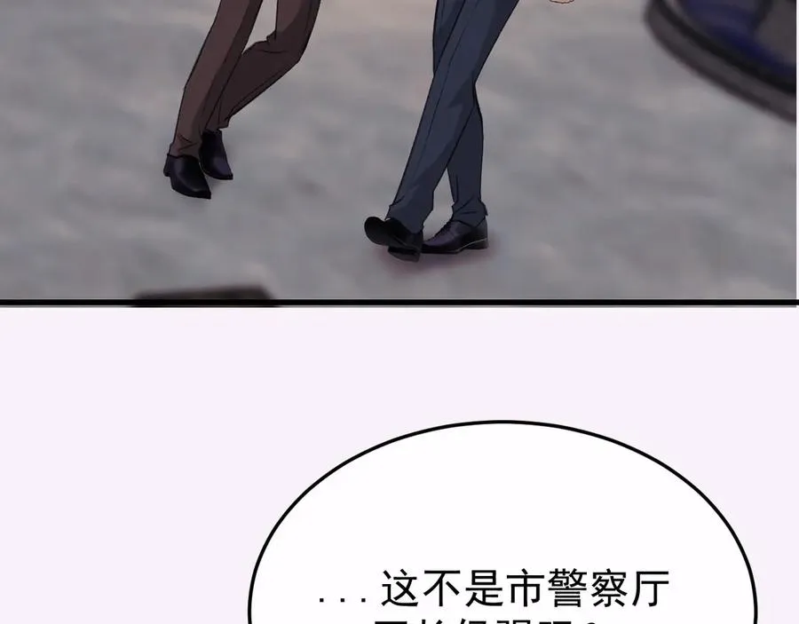 24-竟然是他71