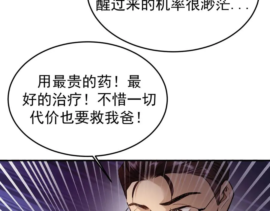 17-好戏开始7