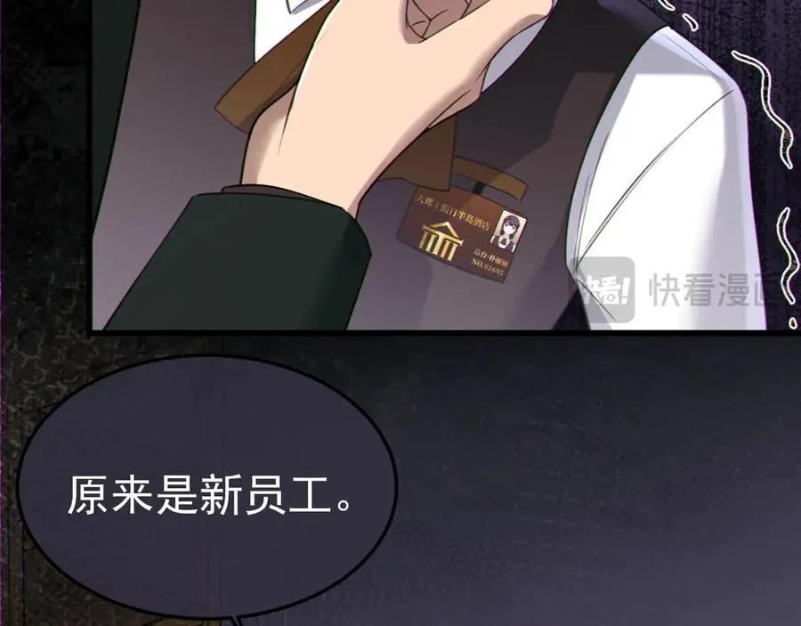 08-衣冠禽兽59