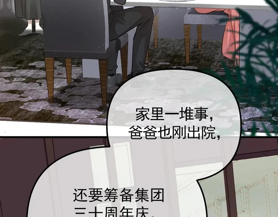 03-破防了6