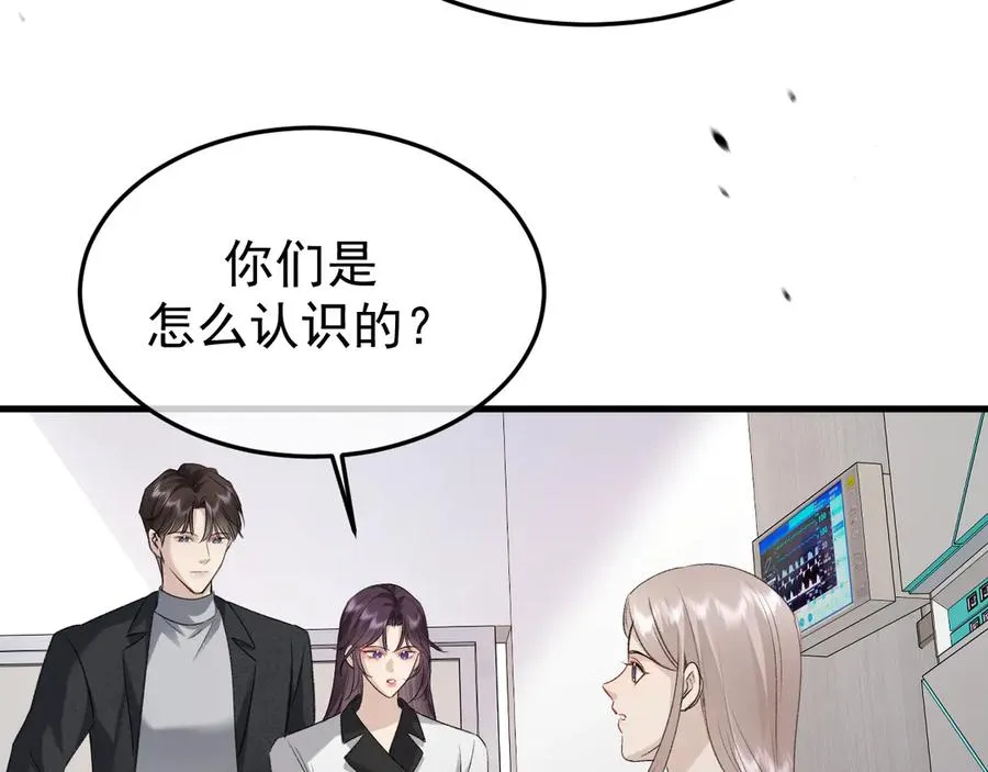 30-车祸31