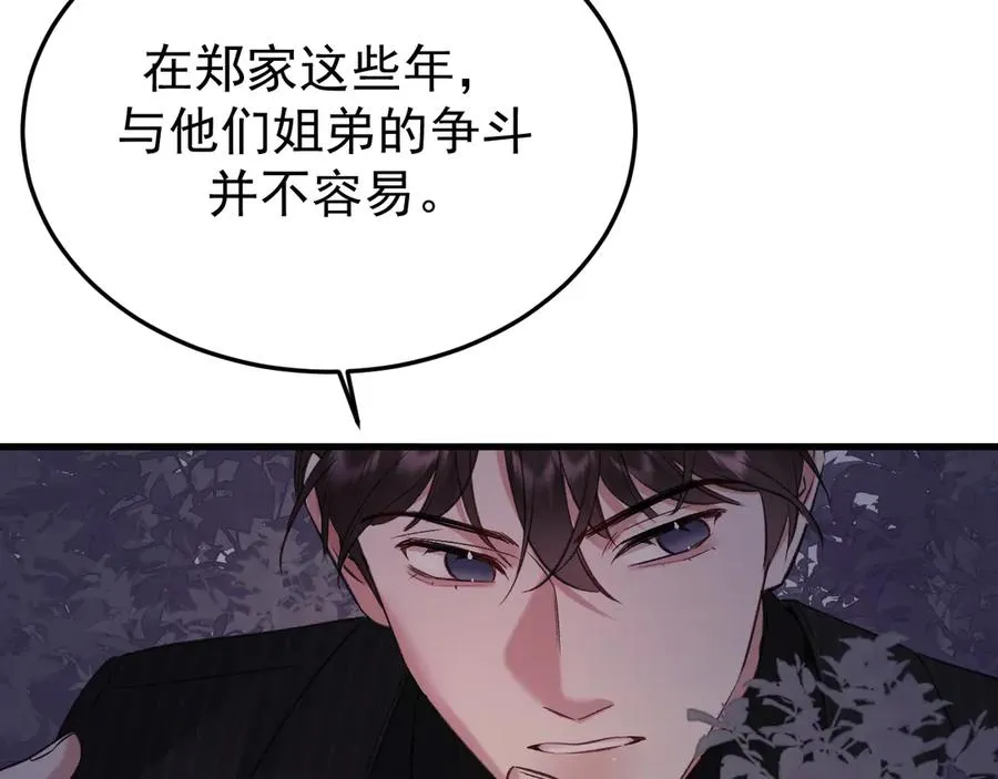 24-竟然是他66