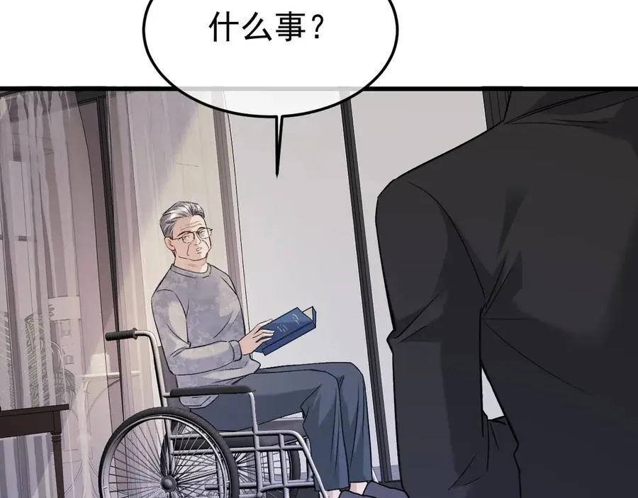 31-他早就知道7