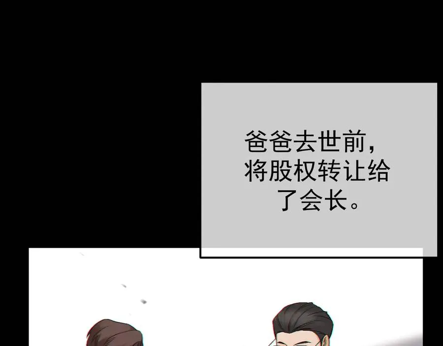 12-我们是不同的两面110
