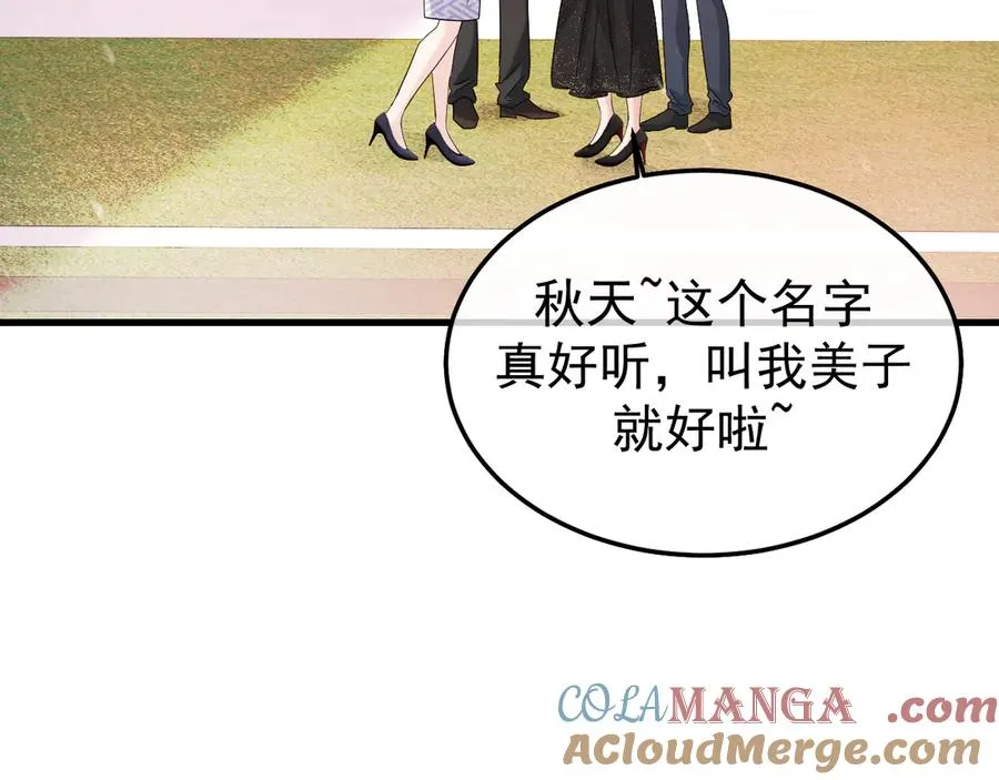27-换装游戏68
