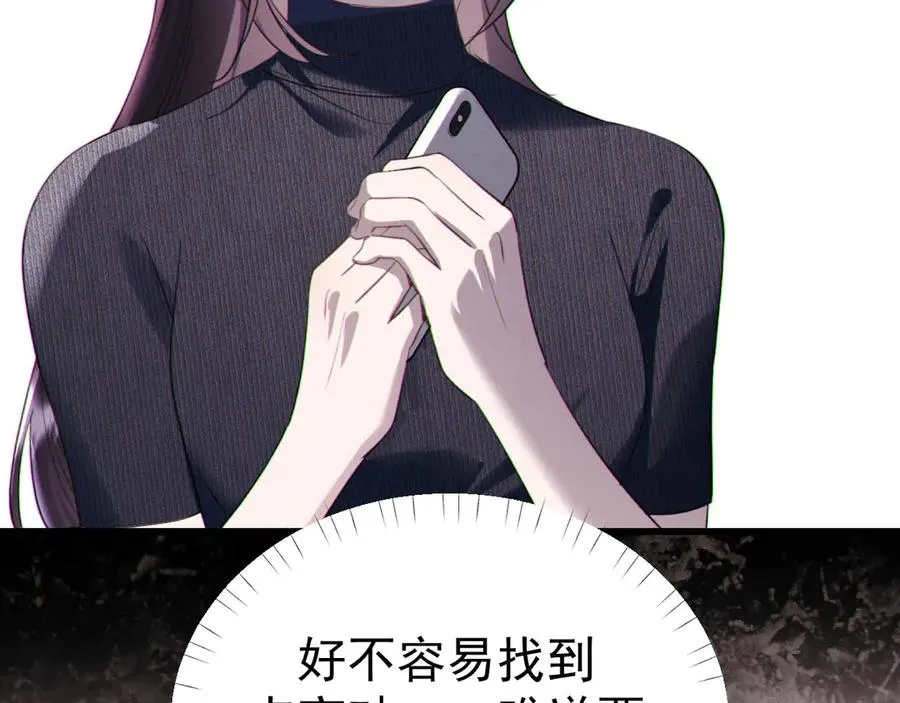 08-衣冠禽兽52