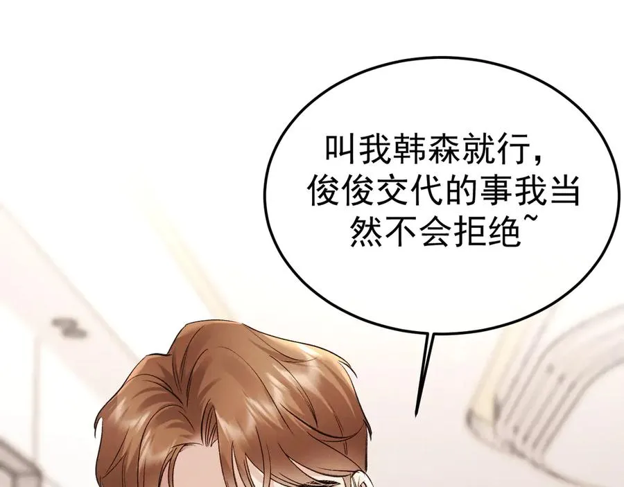 11-认罪书？30