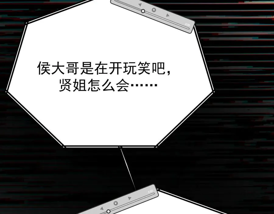 31-他早就知道63