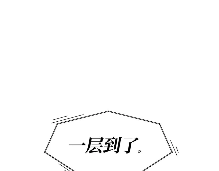 22-蛛茧引线43