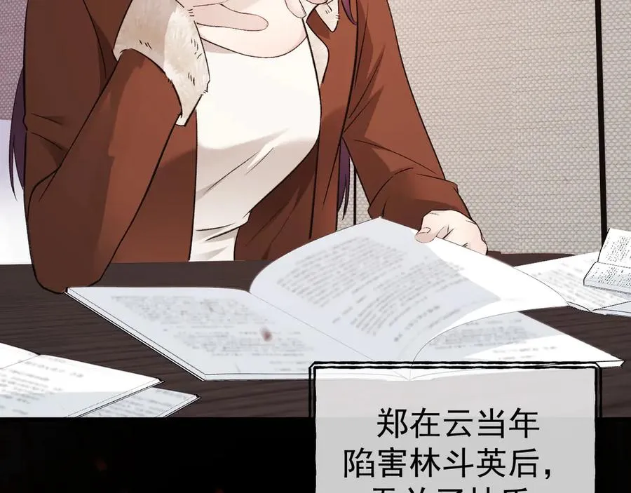 22-蛛茧引线89