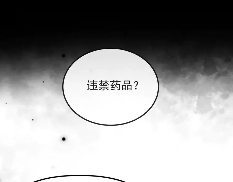 03-破防了59