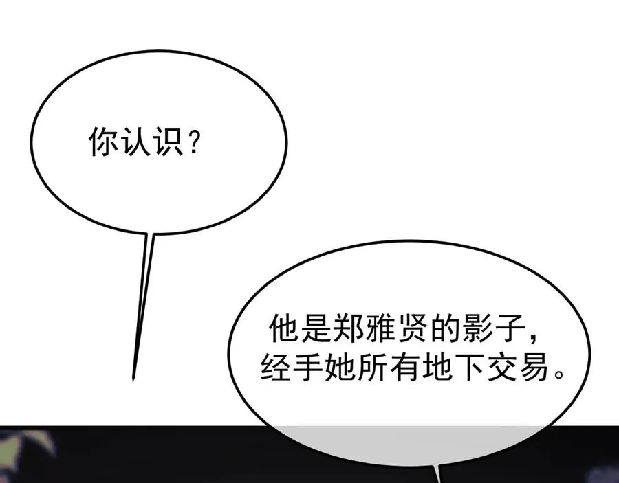 24-竟然是他37