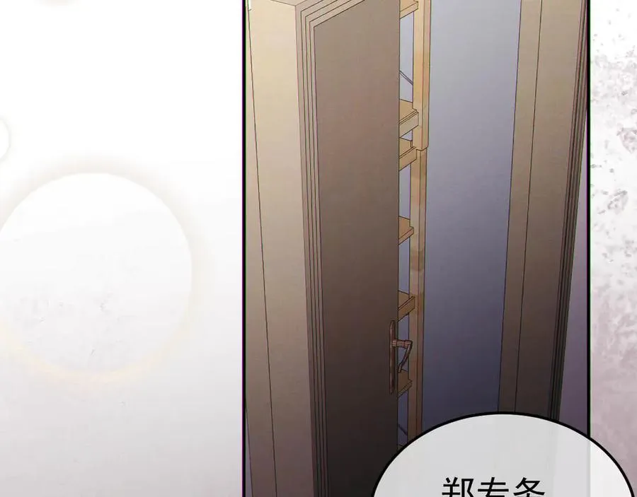08-衣冠禽兽56
