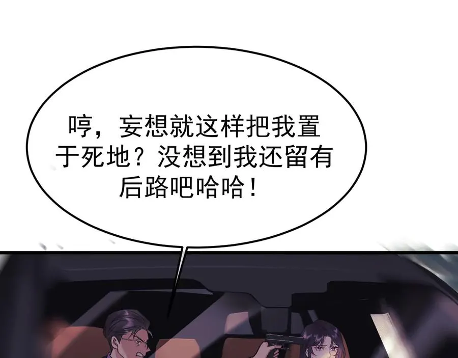 19-同归于尽31