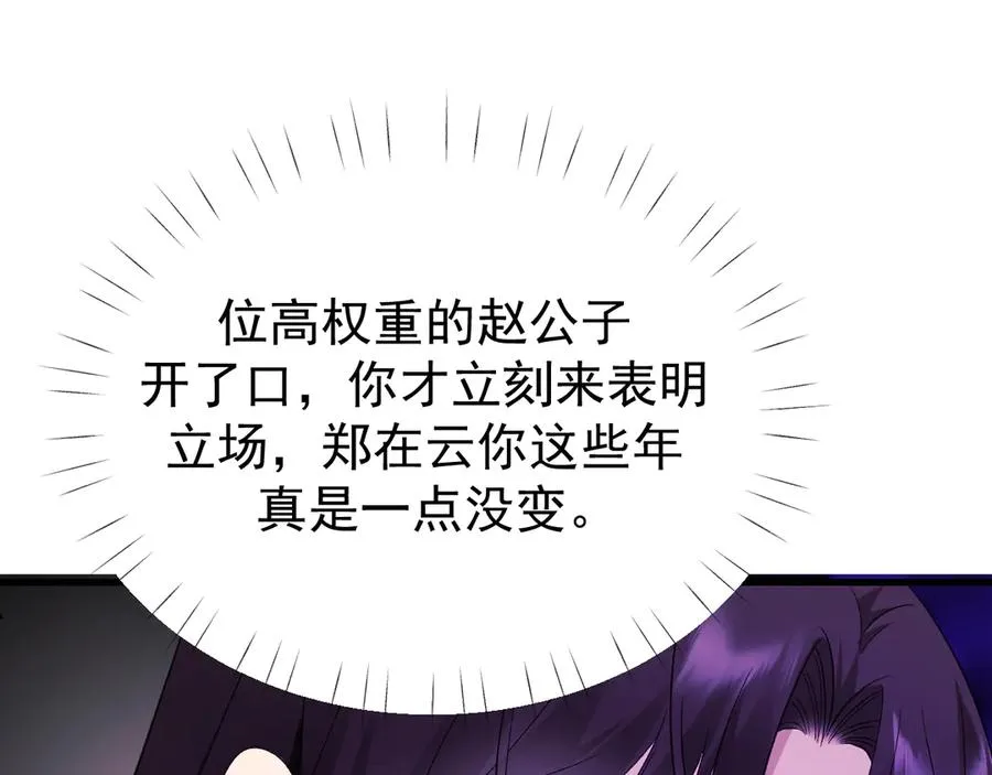 29-葬礼102