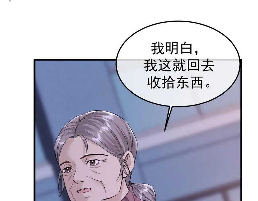 11-认罪书？90