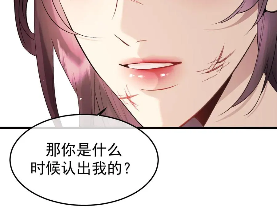 20-告白45