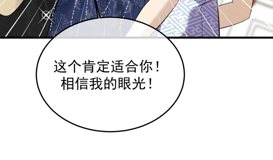 27-换装游戏98