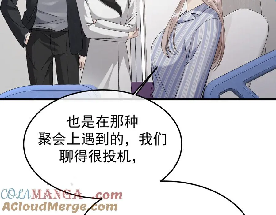 30-车祸32