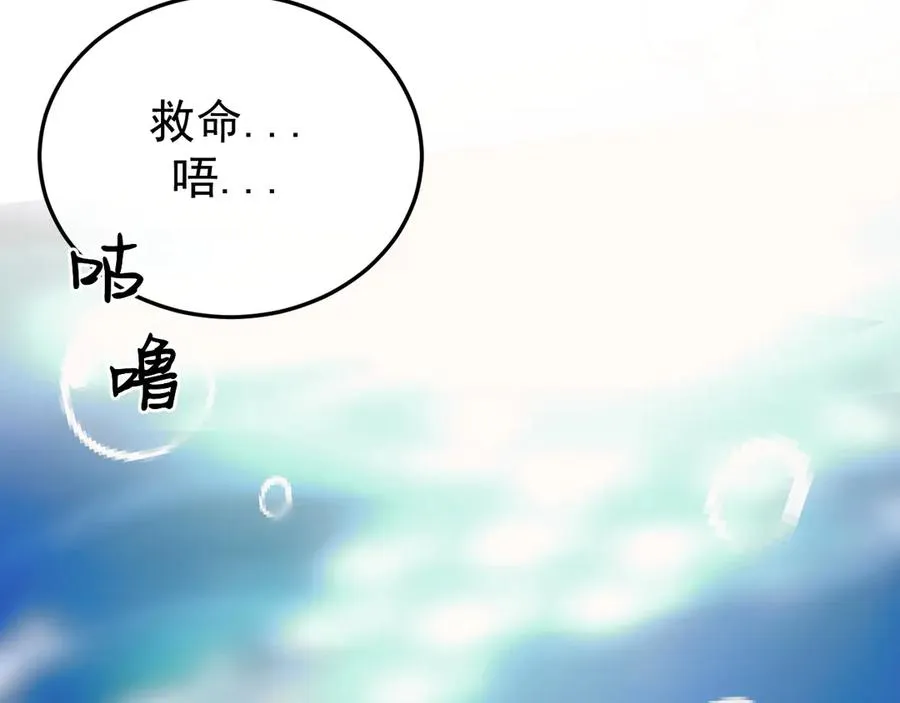 28-坠海141
