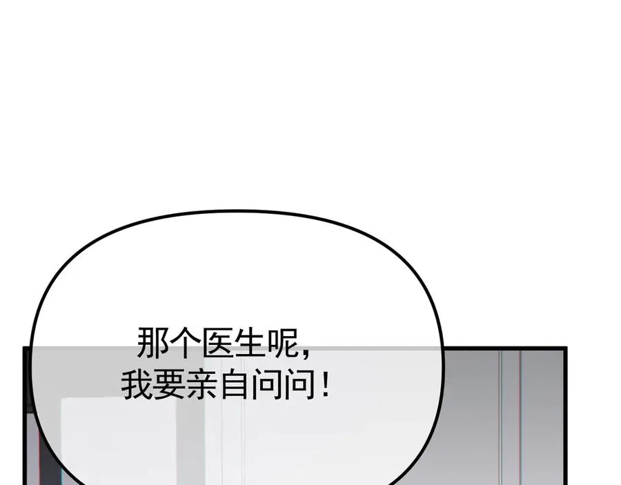 03-破防了23