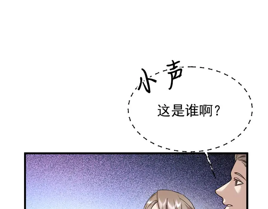 29-葬礼85