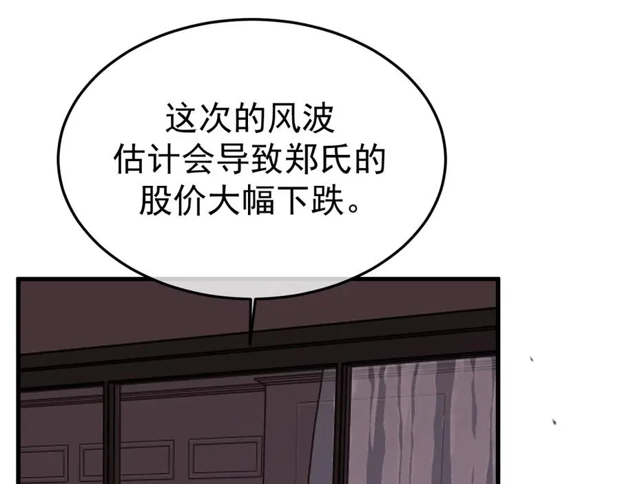 20-告白102