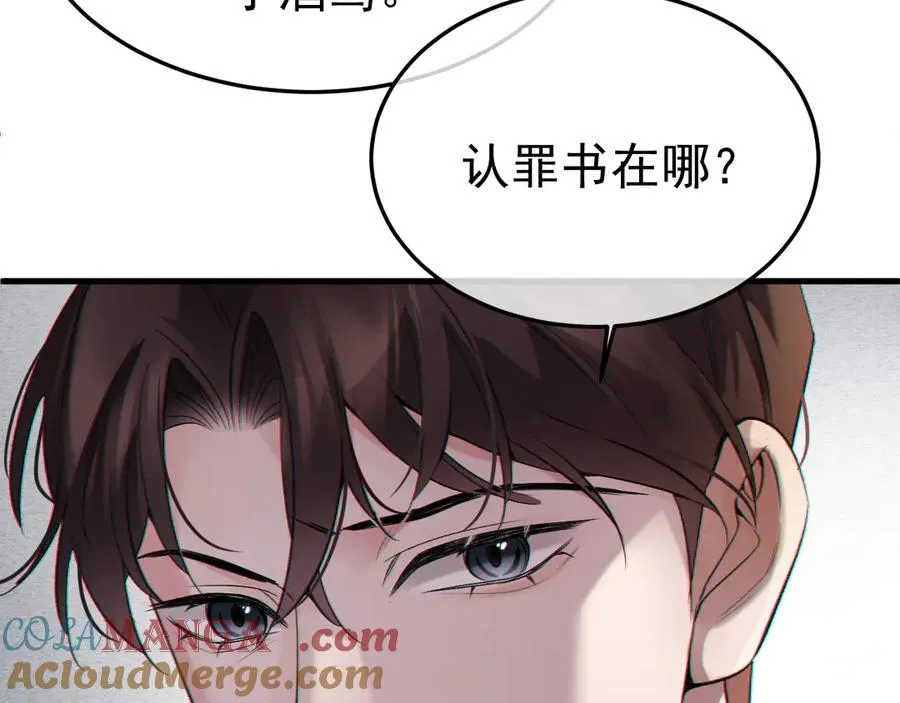 12-我们是不同的两面52
