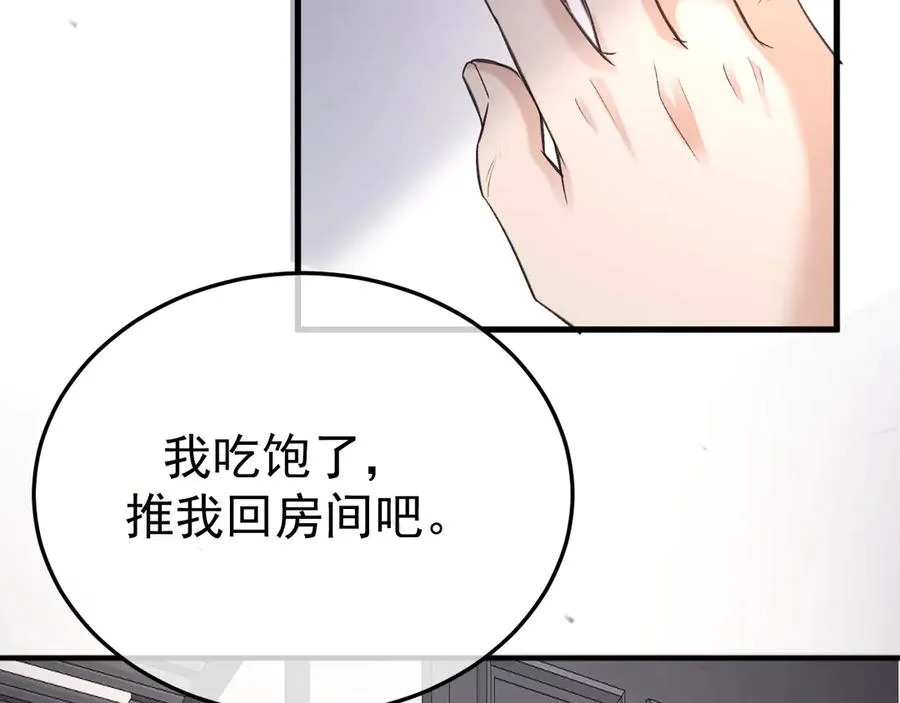 15- 爸爸，让我来照顾你115