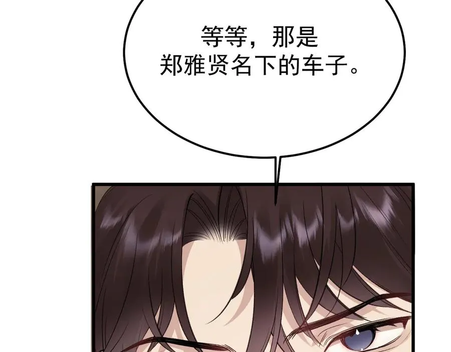23-粉丝？不签名115