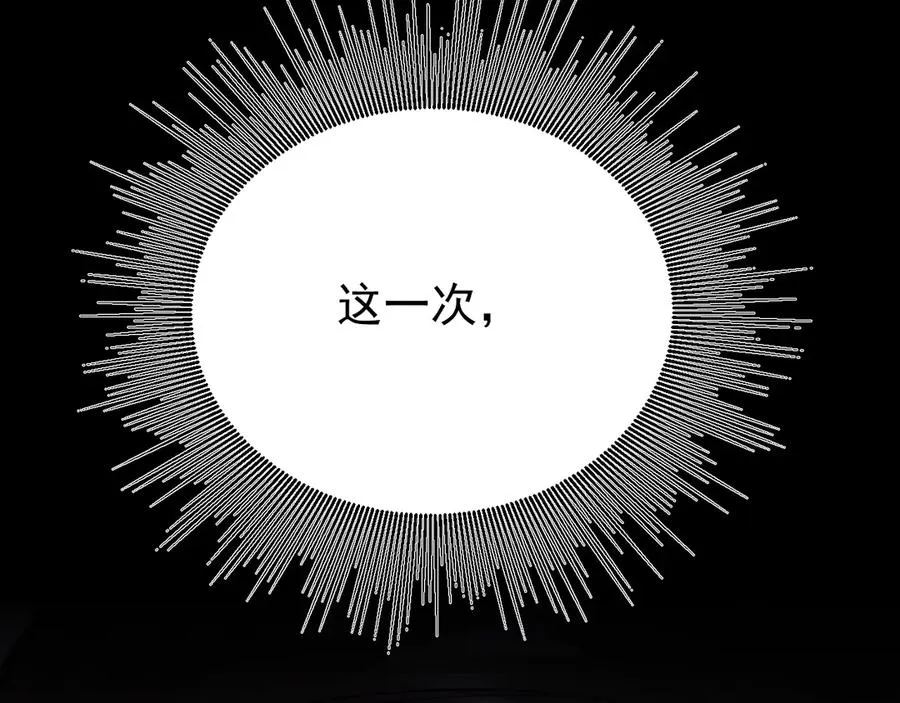 34-站在谁那边？142