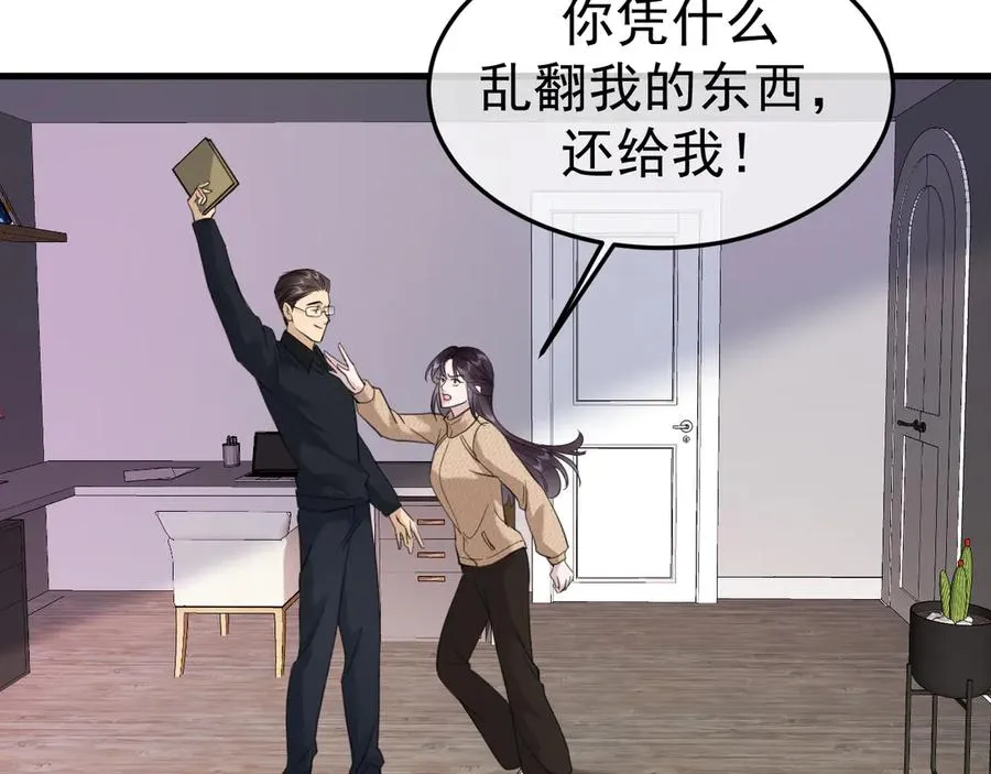 14-被偷家了！57
