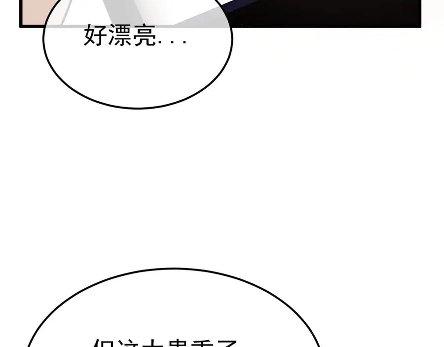 20-告白66
