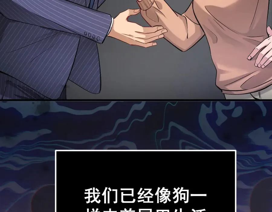 01-实习医生101