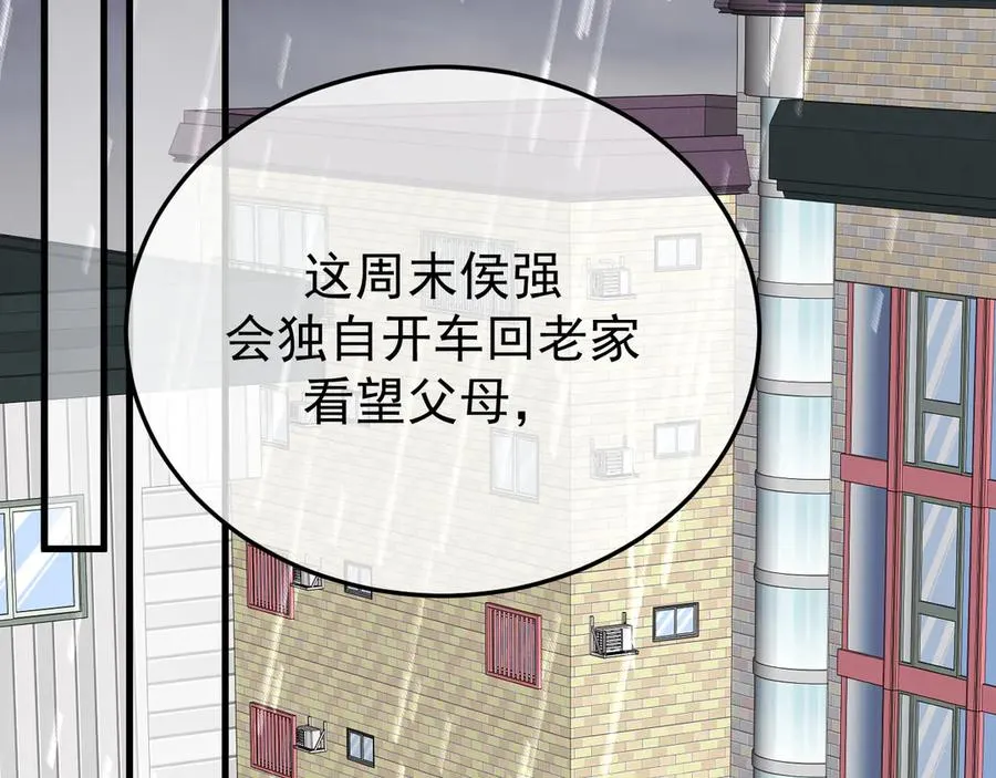 30-车祸66
