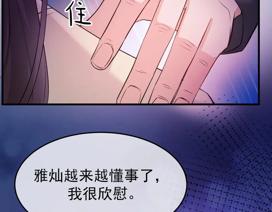 16-真的没救了？46