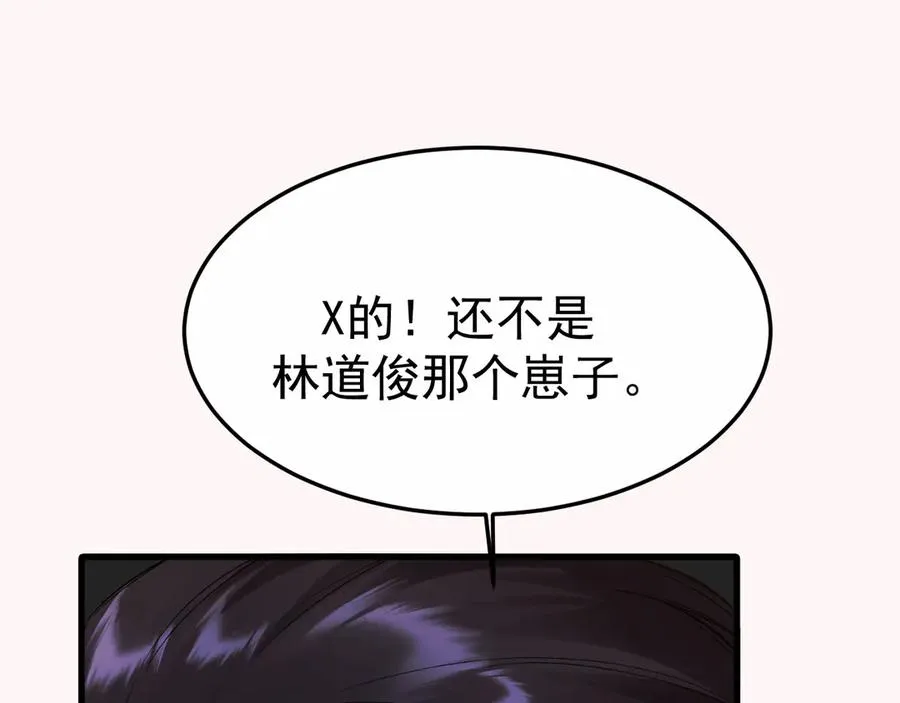 13-再帮哥哥一次~103