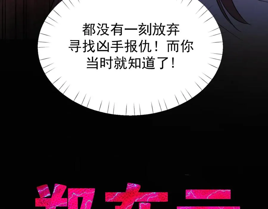 31-他早就知道133