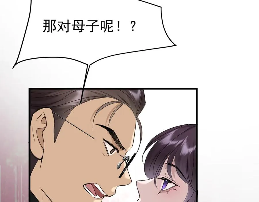 14-被偷家了！94