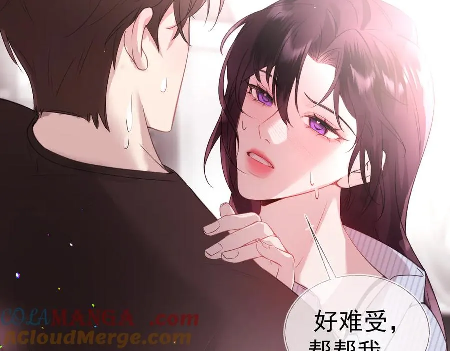05-无法忍耐116