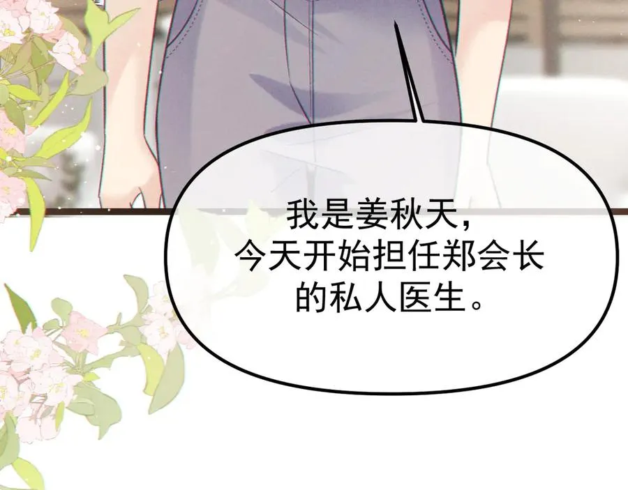 03-破防了34