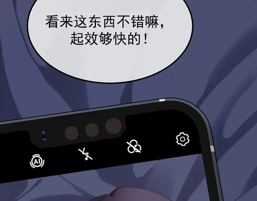 05-无法忍耐43
