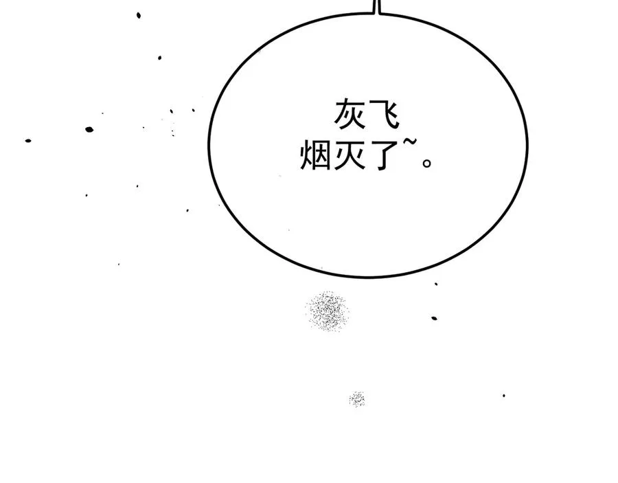 19-同归于尽78