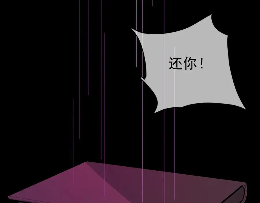 14-被偷家了！119