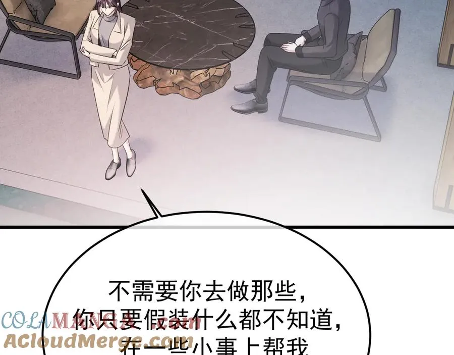 34-站在谁那边？60