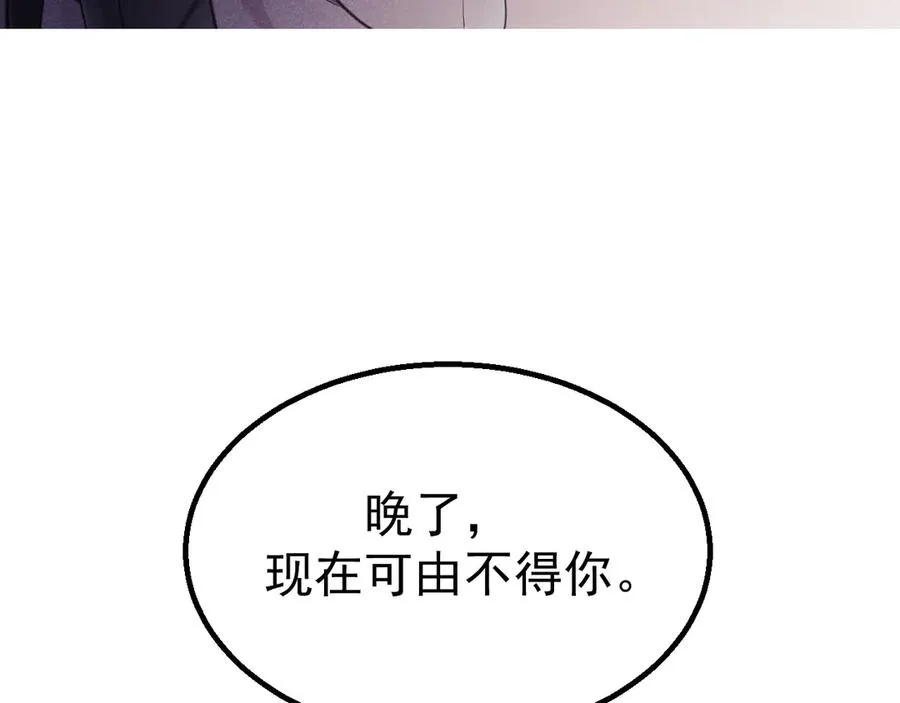 04-露出真面目111